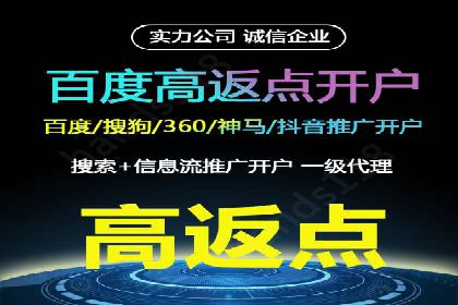 信息流广告投放公司如何助力品牌成长