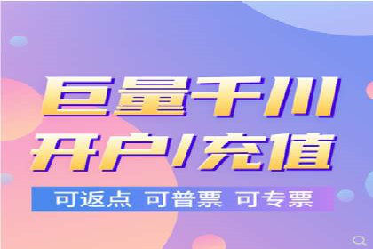 不同行业推广开户费用案例分析