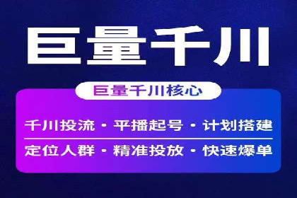 社交媒体中的信息流平台运营策略案例